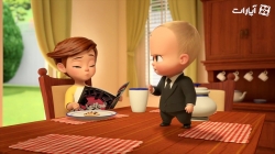 سریال بچه رییس-فصل1-قسمت7